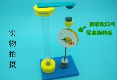 diy站立旋转磁悬浮笔 科技小制作儿童发明手工科学实验拼装器材料