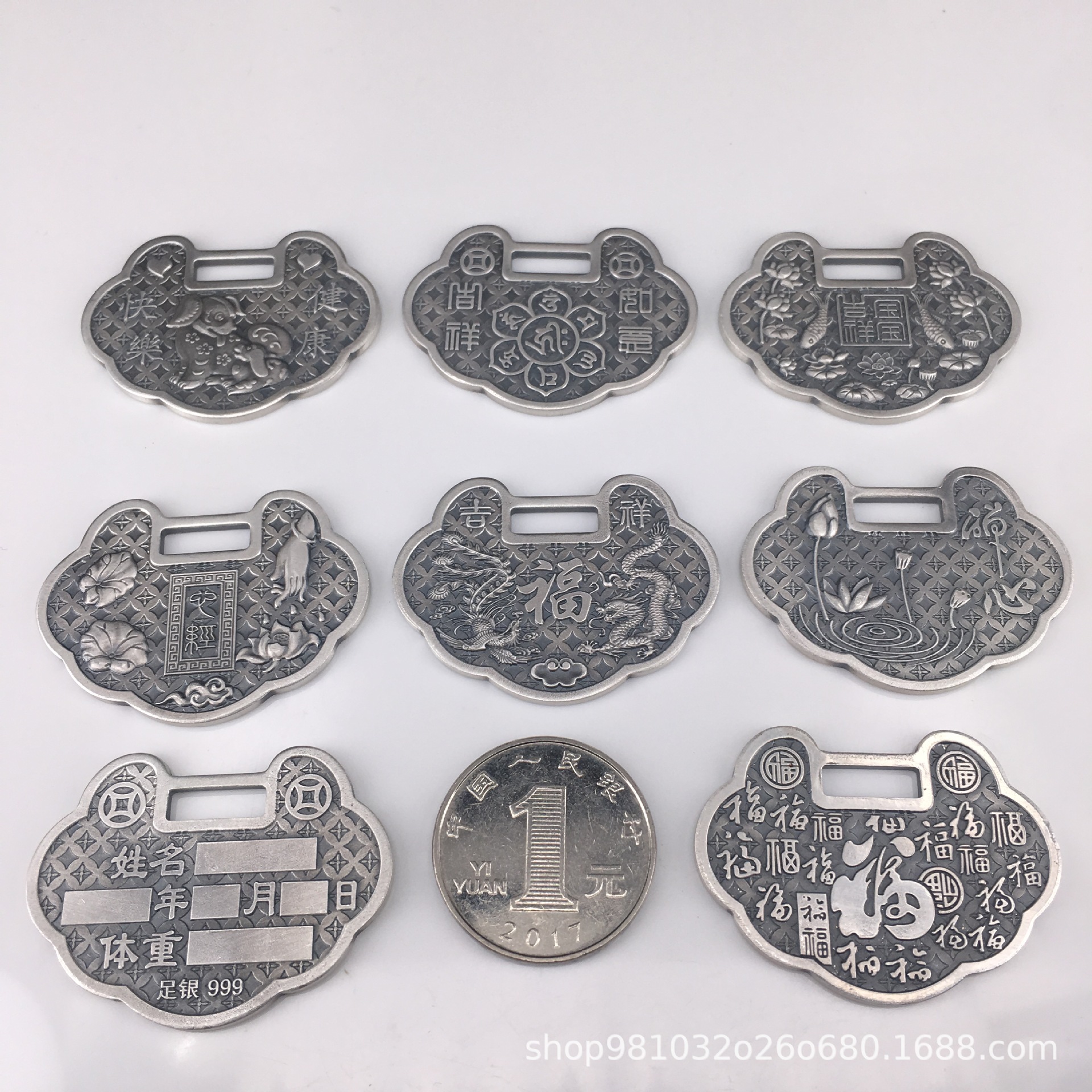 s999纯银锁片儿童 宝宝出生做旧免费激光刻字银锁泰银长命锁吊坠