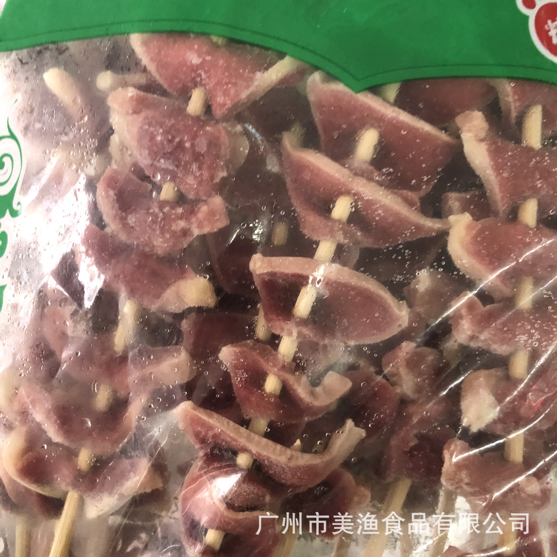 鸭胗串鸭肾小串铁板鸭肾串半成品烧烤串铁板烧小吃串10包*20串/件