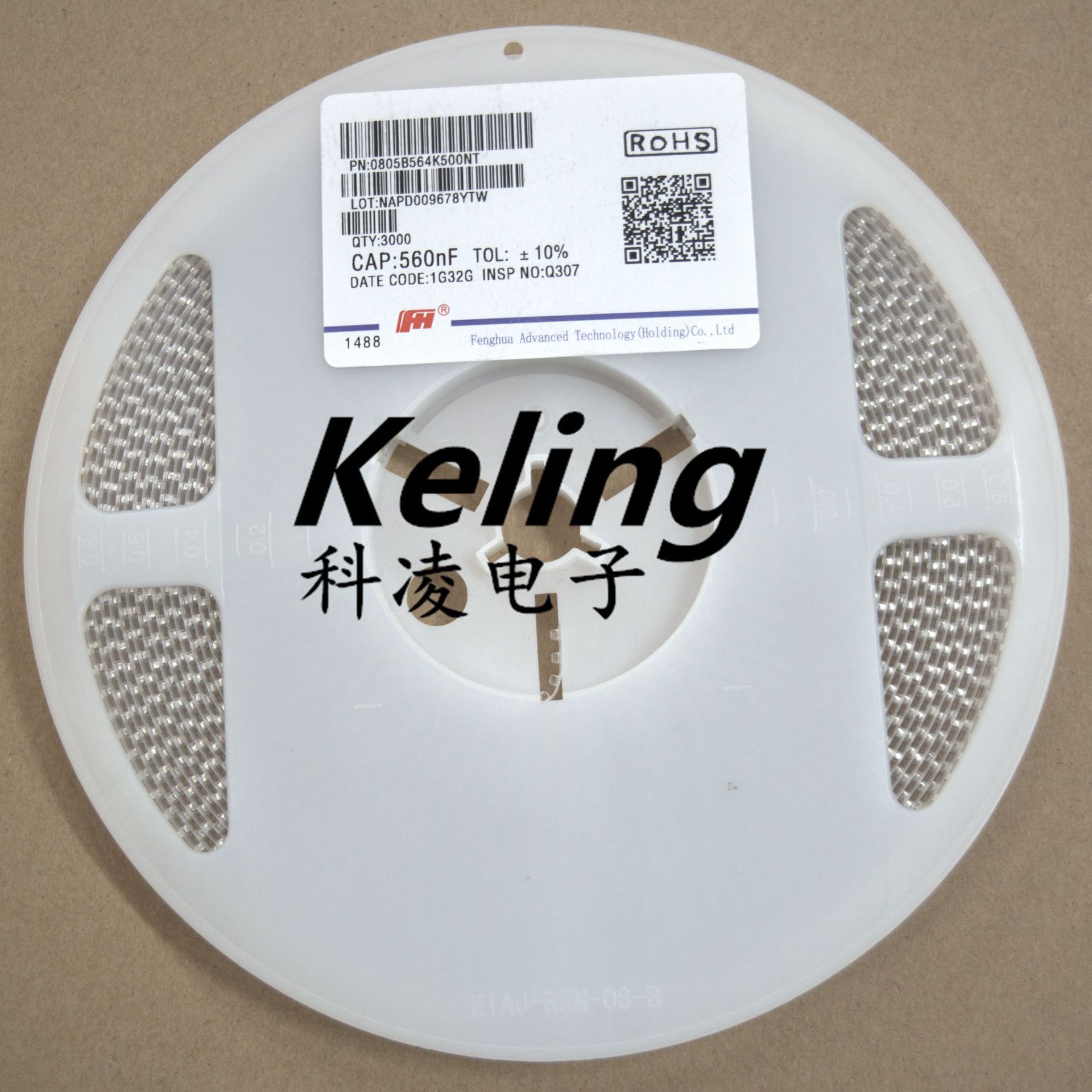 风华正品贴片电容 0805电容 2012体积 564 0.56uf 564k 560nf 10%