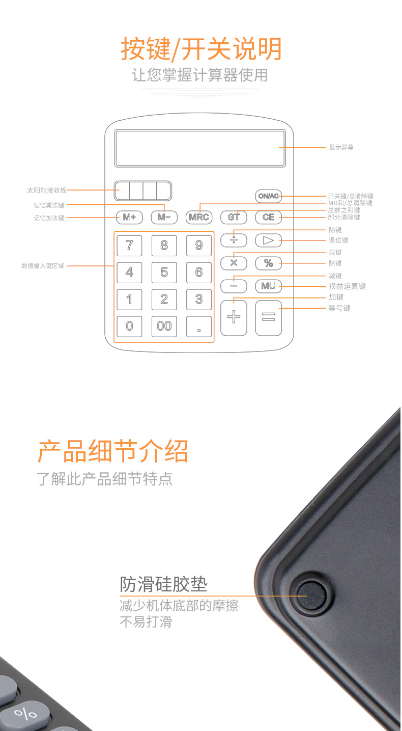 批发得力837es计算器双电源办公计算器太阳能计算机得力计算器