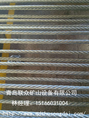 胶州耐烧灼耐高温井下钢丝绳输送带st1600 橡胶输送带