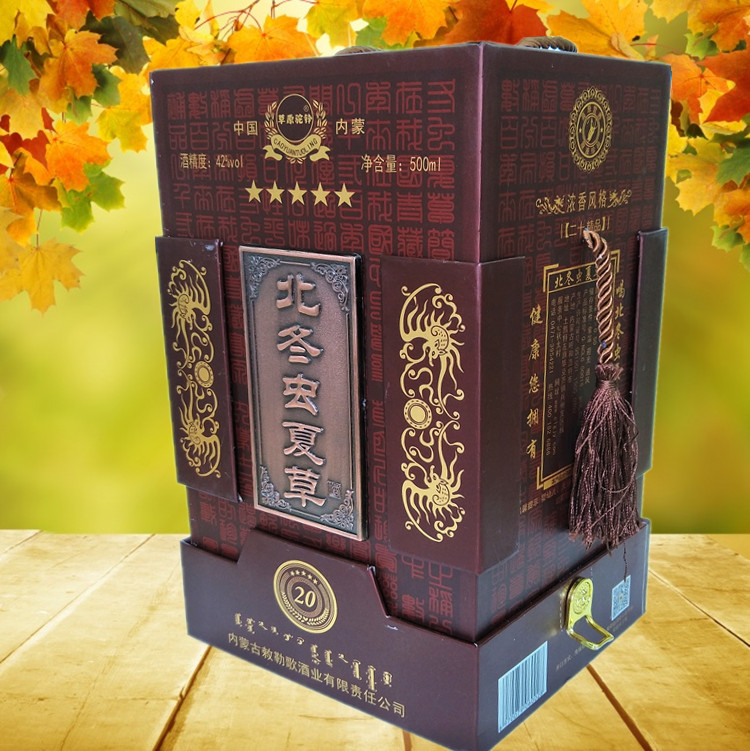 蒙特翁 【内蒙特产】北冬虫夏草酒白酒20年 42度500ml 虫草酒