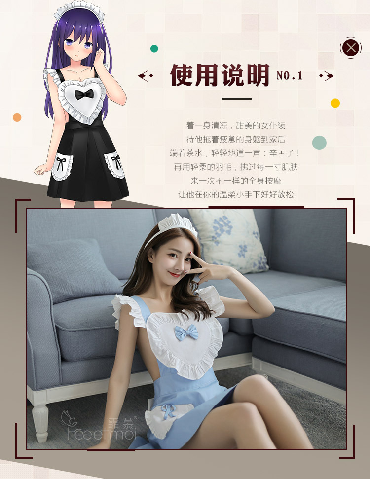 霏慕情趣内衣女式俏皮爱心蕾丝制服诱惑露背性感女仆女佣套装7067