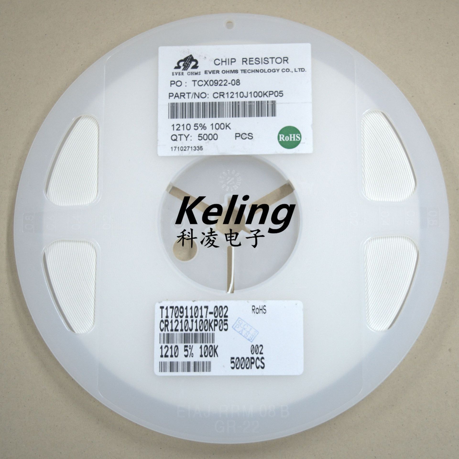 原装天二 1210贴片电阻 1/3w贴片电阻 100k 5% (1盘5000只)