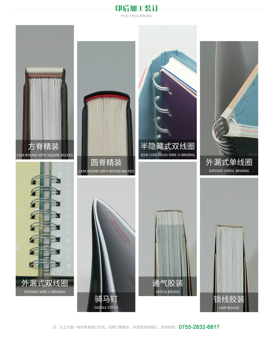 专业印刷定制书本书刊印刷 书籍图书 画册图册印刷定制 个人写真