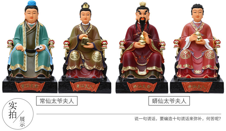 新品上架胡三太爷太奶 黄三太爷太奶彩绘东北保家仙 四大家族佛像