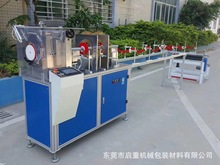 广东pvc圆筒设备 厂家直供 专做透明pvc塑料圆筒机器