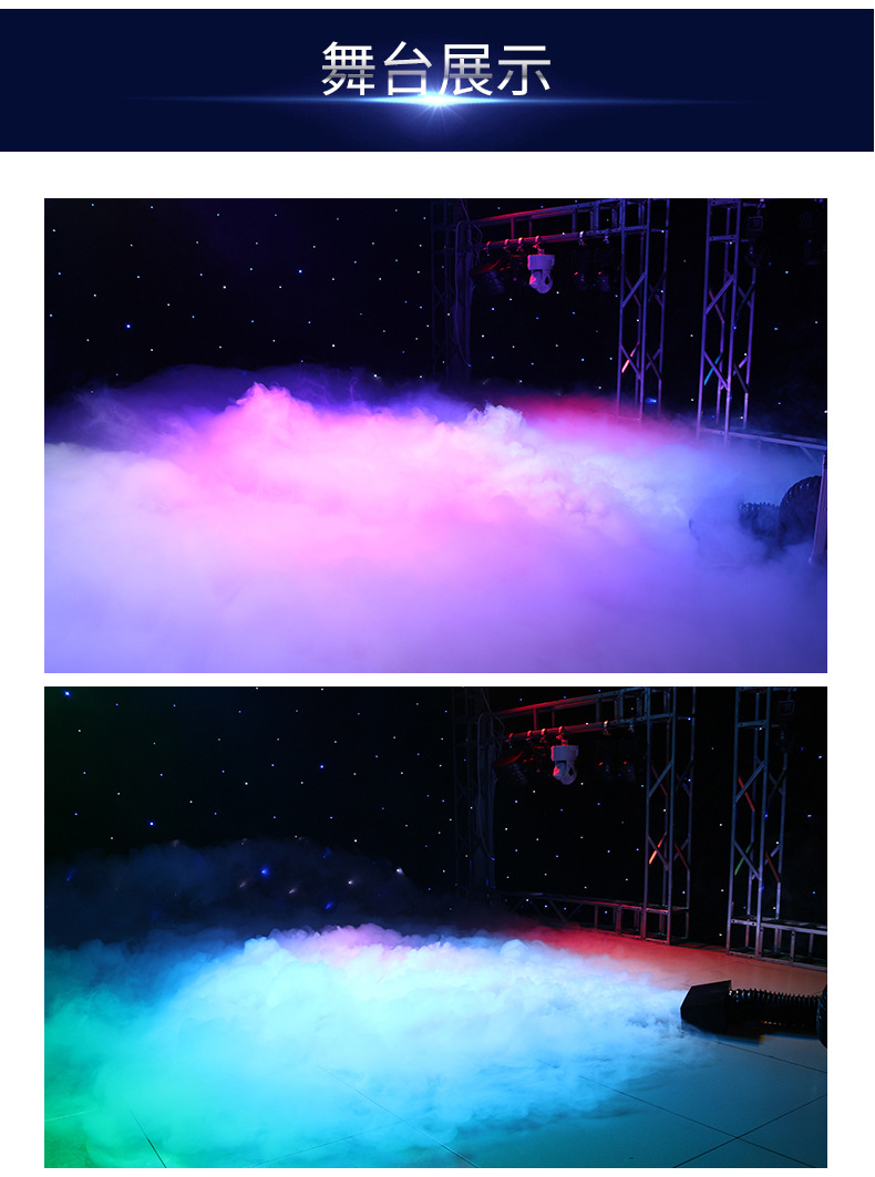 新款大功率3000w水雾机婚庆道具舞台特效烟雾机干冰机烟机地烟机