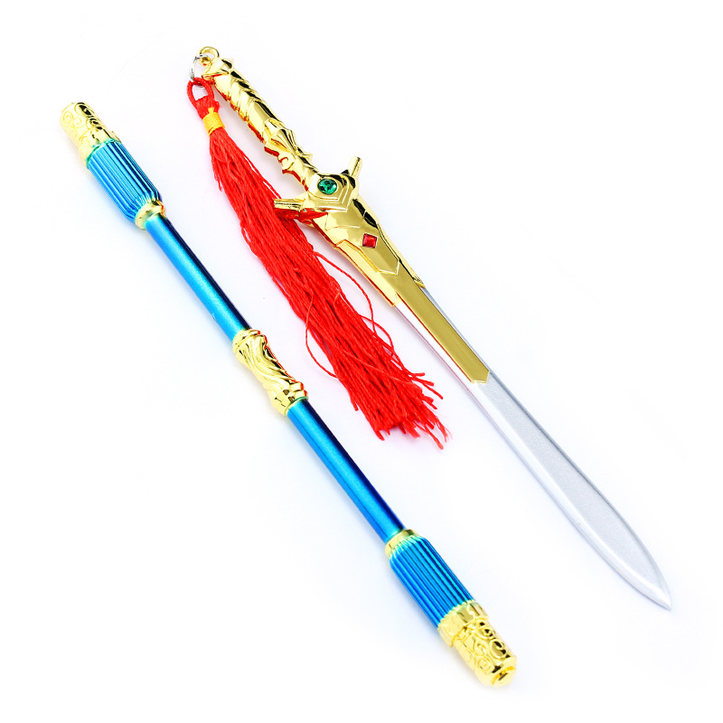 王者兵器兵器模型孙悟空紫霞仙子情侣套装露娜孙悟空至尊宝地狱火