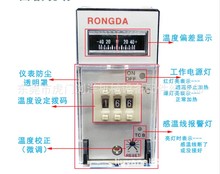TS-02-V23温控器 注塑机温控器干燥机温控器 温度表