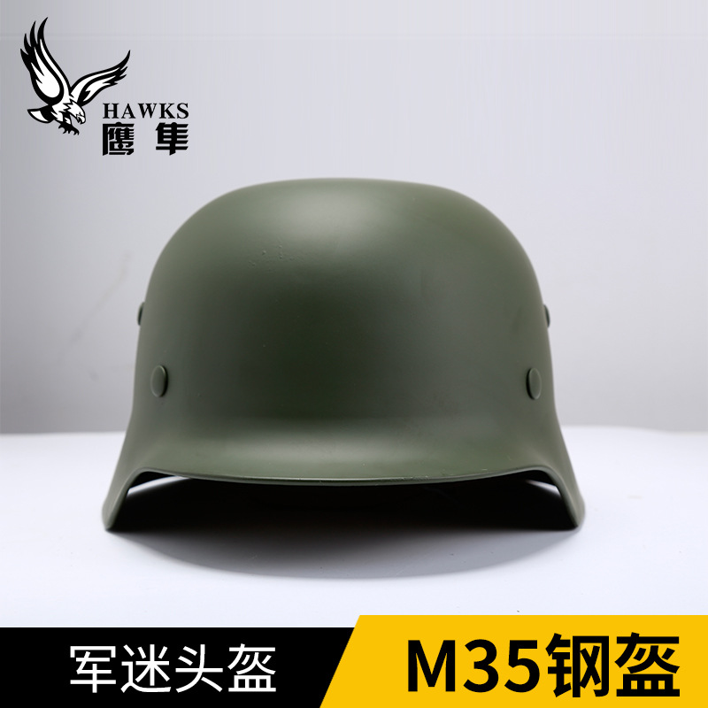 二战德军钢盔