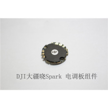 DJI大疆晓spark 电调板组件spark机身电调马达驱动板原装维修配件