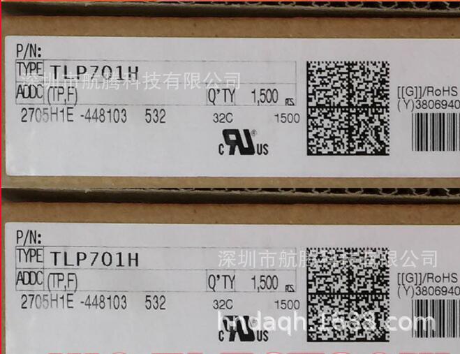 tlp701h(tp,f) p701 sop 变频器光耦 贴片 toshiba 东芝代理