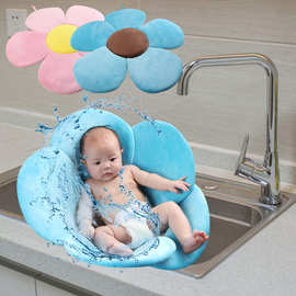 宝宝太阳花瓣洗澡垫婴儿花朵洗澡架新生儿浴盆防滑垫沐浴用品现货