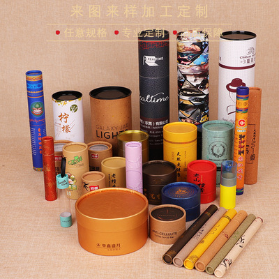 厂家定制包装纸罐 牛皮纸筒礼盒定制 创意圆筒包装盒批发定做logo