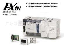 FX1N-40MR-ES/UL FX1N-40MR-ES/UL三凌plc模块