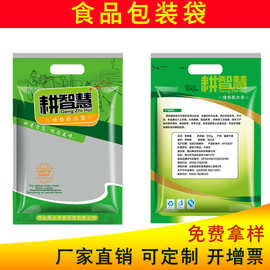 常州食品包装厂家-常州食品包装厂家,公司,企业 - 阿里巴巴公司黄页