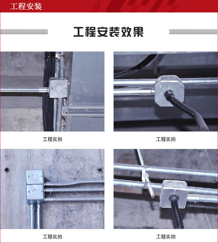 铁线管各种弯做法图解图片