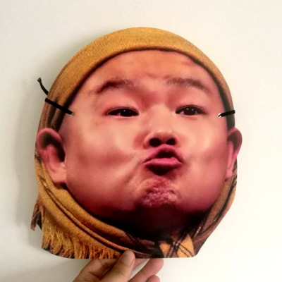 整蛊新郎接亲游戏道具结婚搞笑表情包面具派对聚会搞怪葫芦娃面具