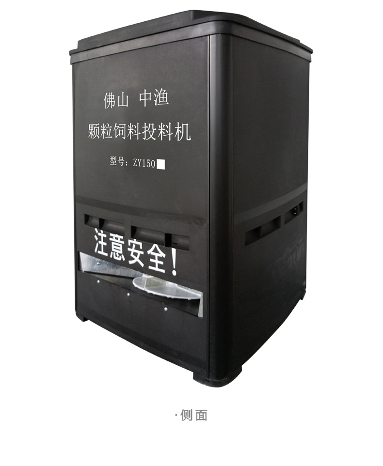 鱼塘投饵机自动投料机振动式自动开关高速投饲料机投喂抛食机