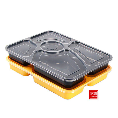 一次性五格外卖打包快餐盒 加厚加硬带盖塑料饭盒黄色/黑色 120个