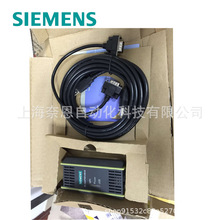 供应国产兼容西门子编程电缆 西门子通讯电缆6ES7901-0BF00-0AA0