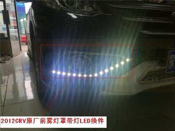 适用于本田12-15经典款crv前雾灯罩后雾灯罩crv前后灯罩框crv改装