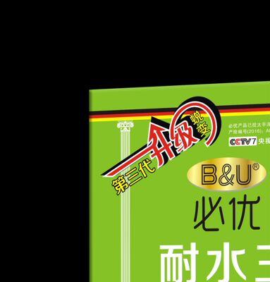 必优腻子粉内外墙 耐水腻子环保无毒害防水腻子厂家直销