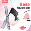Tune Mascara Lengthening Thick Curl waterproof Lasting Not blooming Lazy man Stretch beginner Tune Mascara Lengthening Thick Curl waterproof Lasting Not blooming Lazy man Stretch beginner