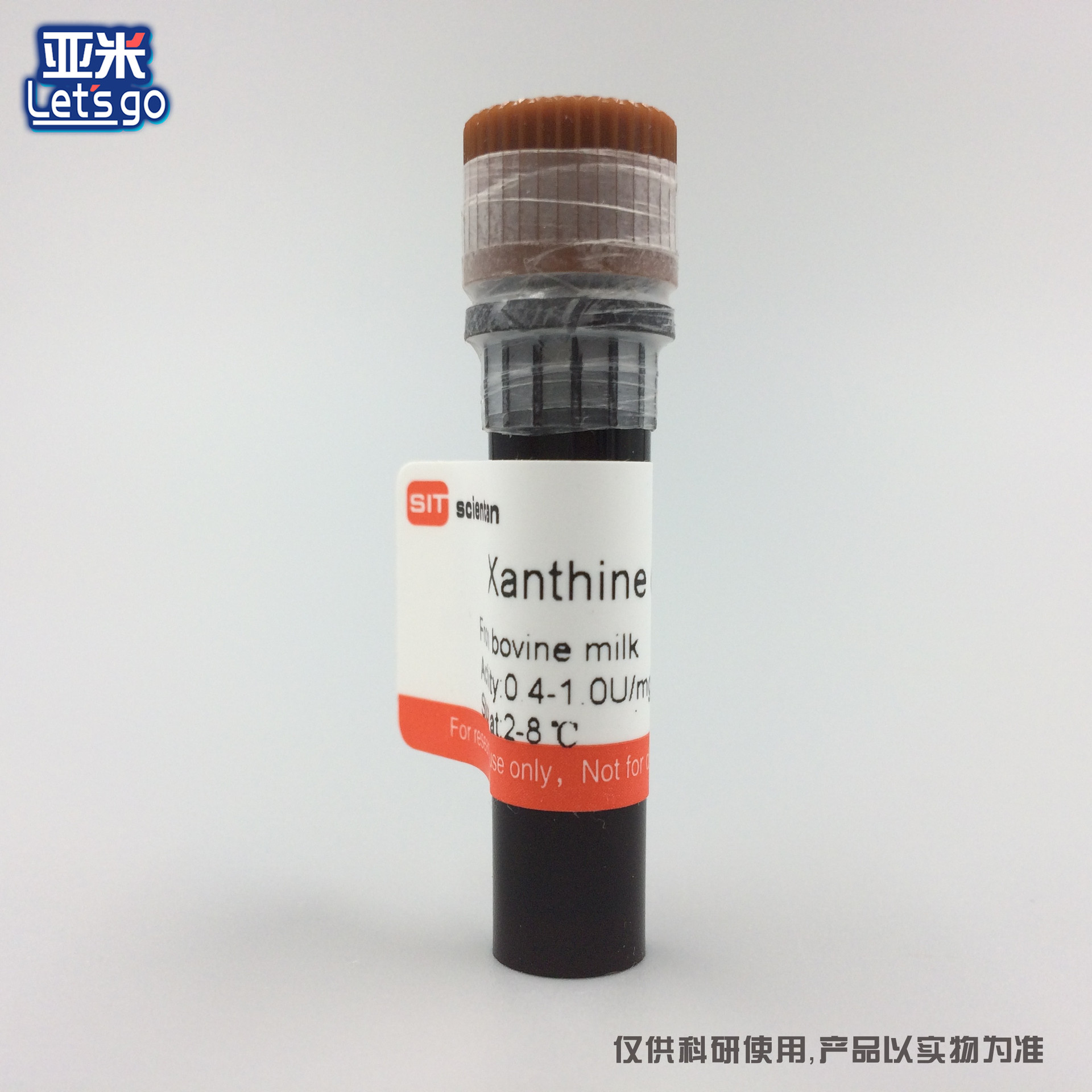 0成交0瓶黄嘌呤 xanthine 69-89-6 from sigma