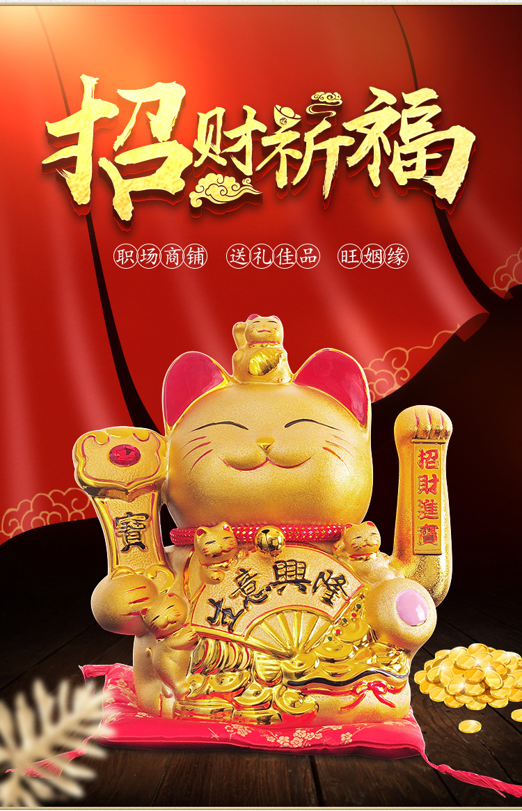 直接厂家批发金色电动摇手招财猫礼品陶瓷储蓄罐家居摆件定制logo