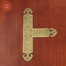 中式仿古家具铜柜子护角加固铜包角角片T型装饰护角角码