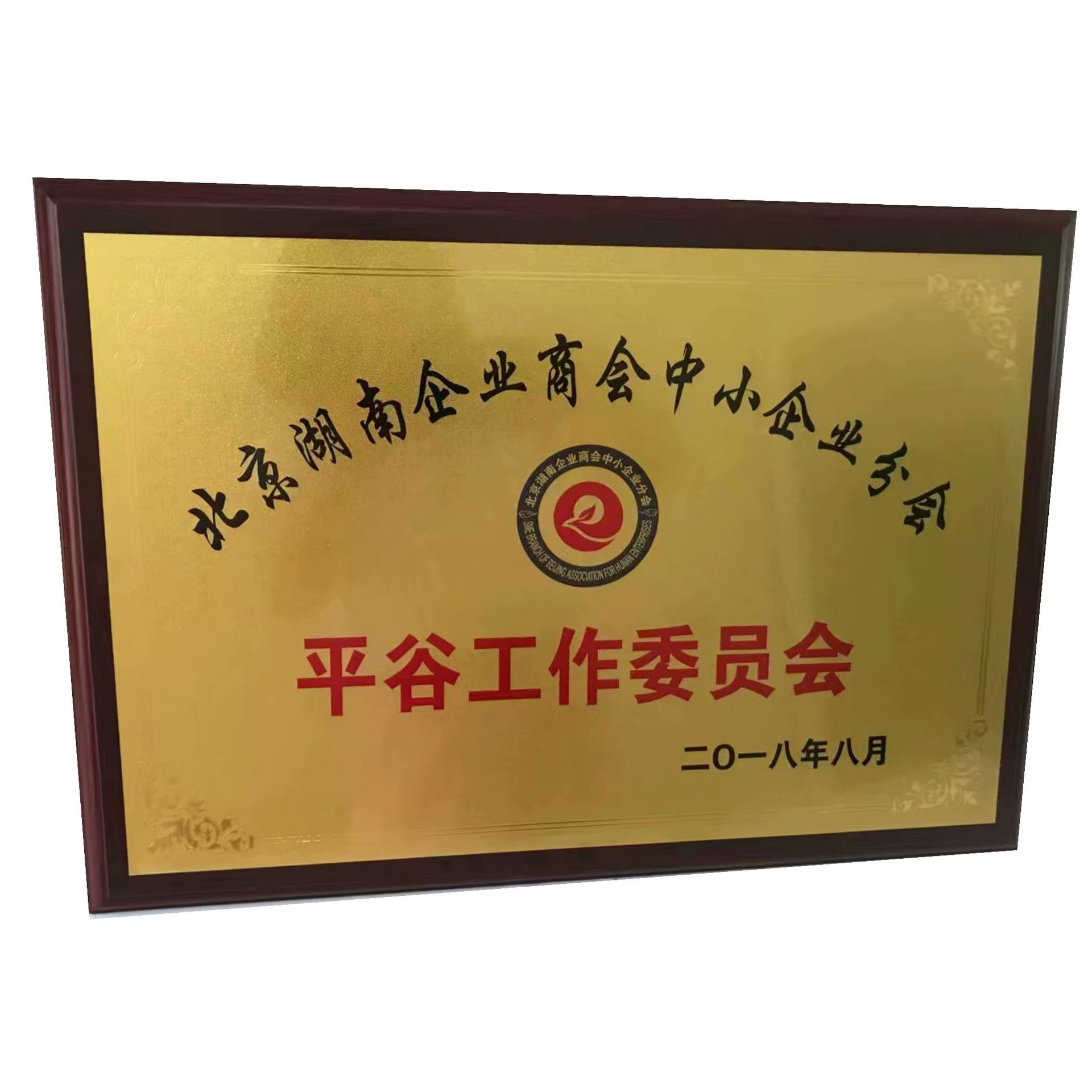 厂家制作金箔奖牌 证书牌年度奖牌不掉色