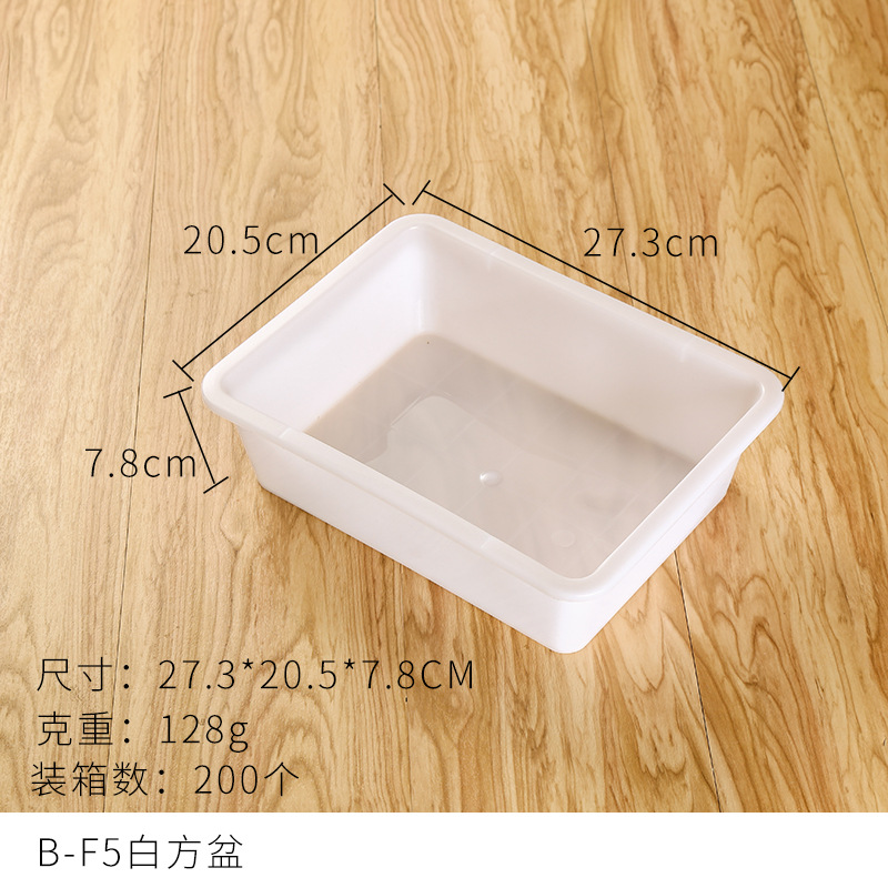 Plastic Ice Plate White Tool Parts Basin Plastic White Square Basin White Foodstuff Box Plastic Square Plate Distribution Plate