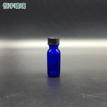 15ml蓝色口服液瓶波斯顿瓶子玻璃输液瓶医用药瓶规格齐全