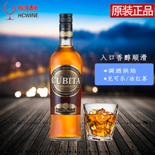 古贝塔白兰地GUBITA BRANDY 杜卡特拉脱维亚洋酒 烈酒 鸡尾酒基酒