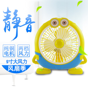 蜗牛迷你卡通小风扇图片_蜗牛迷你卡通小风扇图片大全