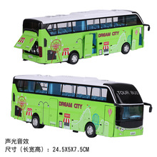 彩珀真人发声旅游巴士大巴公交车声光回力汽车模型玩具88337盒装