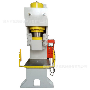 数控金属垫片冲孔机 金属冲压成型液压机 非标数控油压机