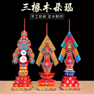 实木朵玛食子花尼泊尔进口藏传佛教三根本供品酥油花整套三朵出售