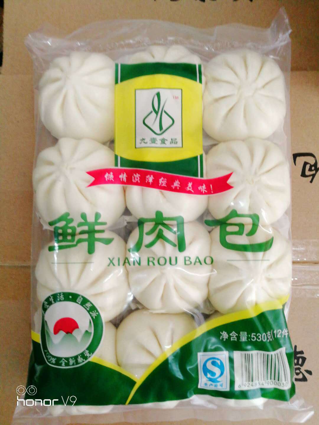 厂家批发广式滑肉鲜肉包45g*12个速冻半成品包子早茶点心早餐面食