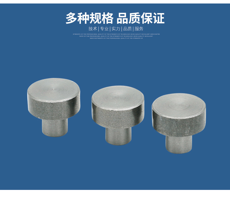 焊接件定位销_03.jpg