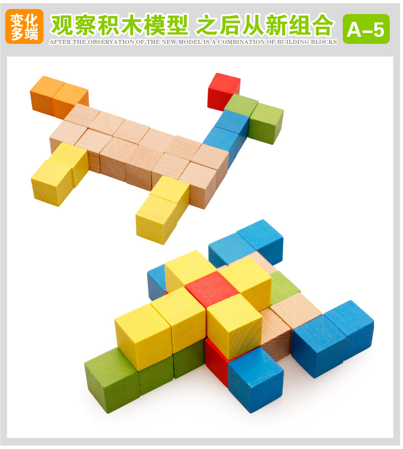 木丸子100颗榉木正方体积木 幼儿园益智玩具木制彩虹积木玩具
