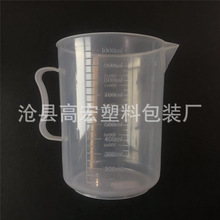 1000ml塑料量杯 diy烘焙工具 加厚双面刻度量杯厨房计量杯