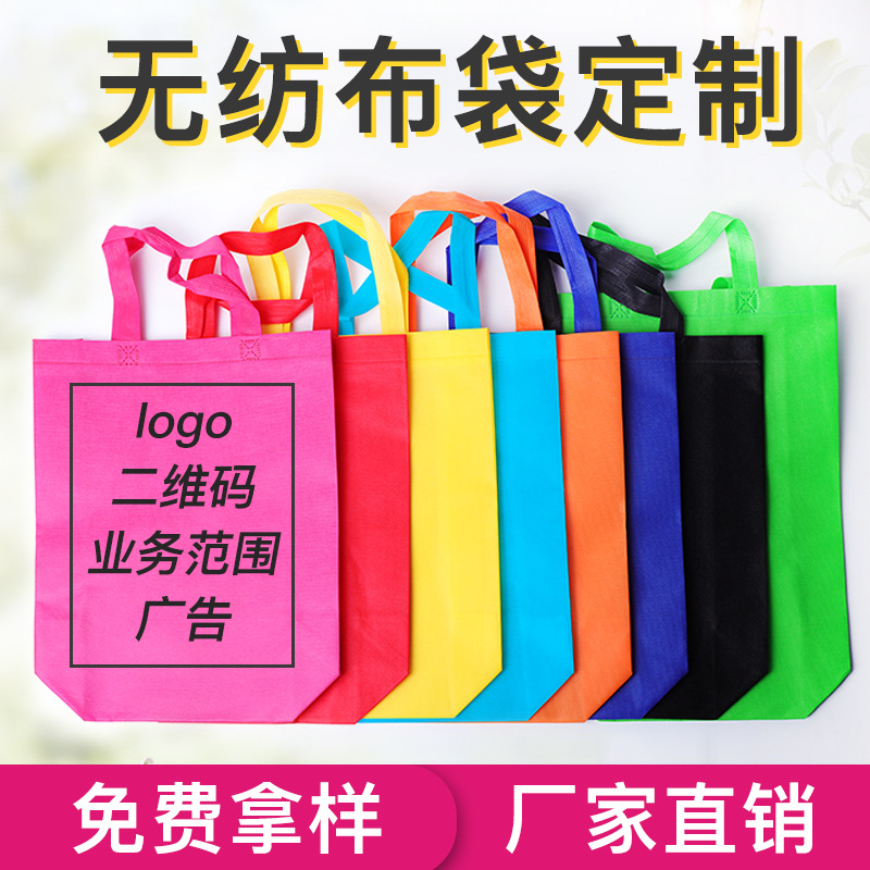 In Stock Non-Woven Bag Film-Covered Advertising Clothing Shopping Bag Printed Logo Three-Dimensional Folding Hand Non-Woven Bag