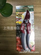 近正大嘴鸟修枝剪PS-8PLUS-R修枝剪盆栽粗枝剪花艺剪刀园林修枝剪