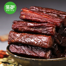 内蒙特产蒙都手撕风干牛肉干散装称重独立包500g 零食特产小吃