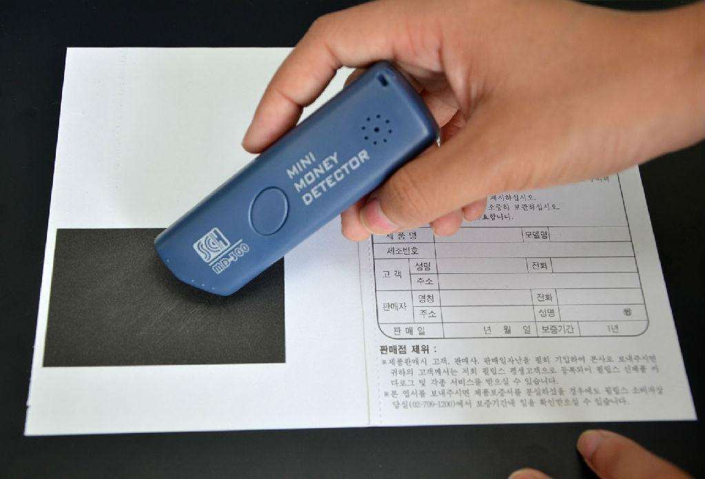 磁性油墨防伪油墨