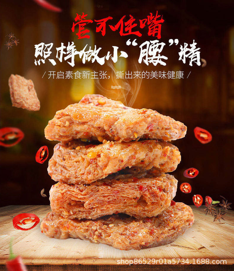 素肉批发贴牌代加工oem手撕素肉5kg独立小包装肉类批发热销